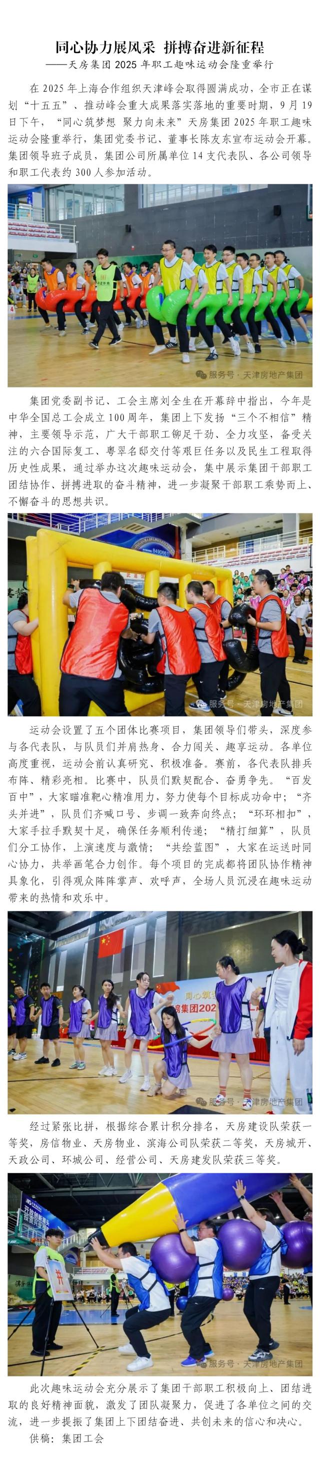 国产成人精品一区二区三区