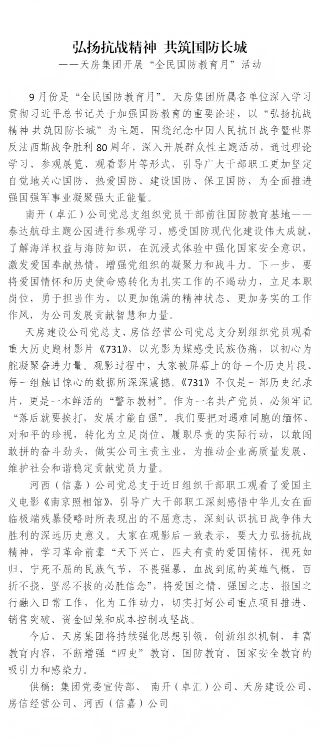 国产成人精品一区二区三区