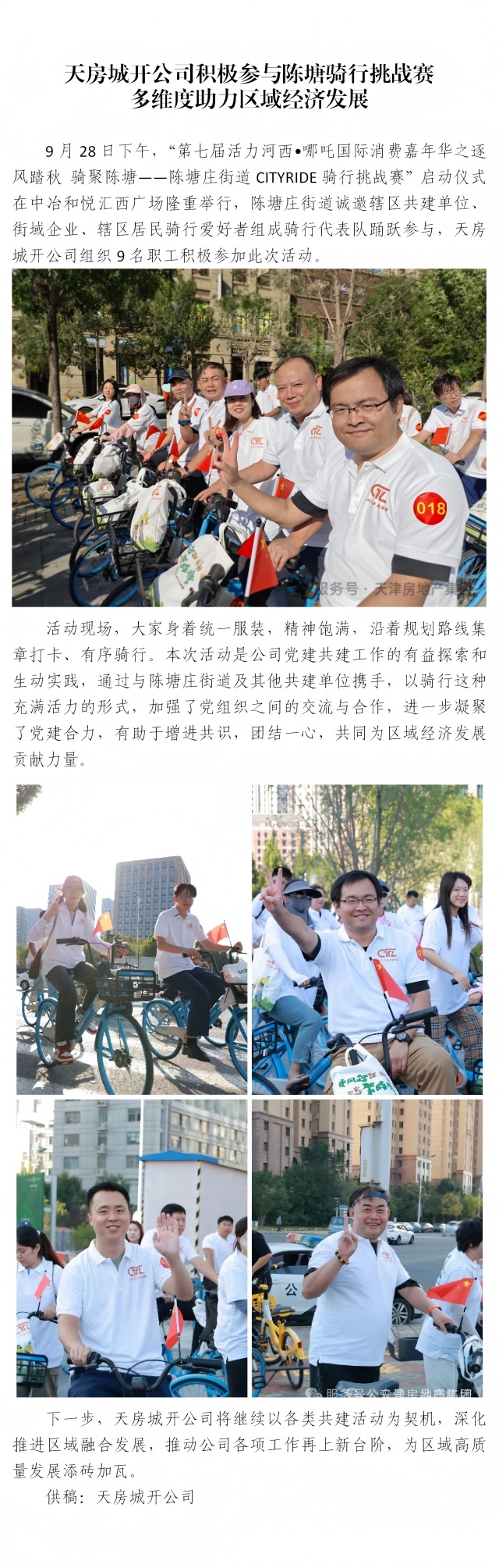 国产成人精品一区二区三区