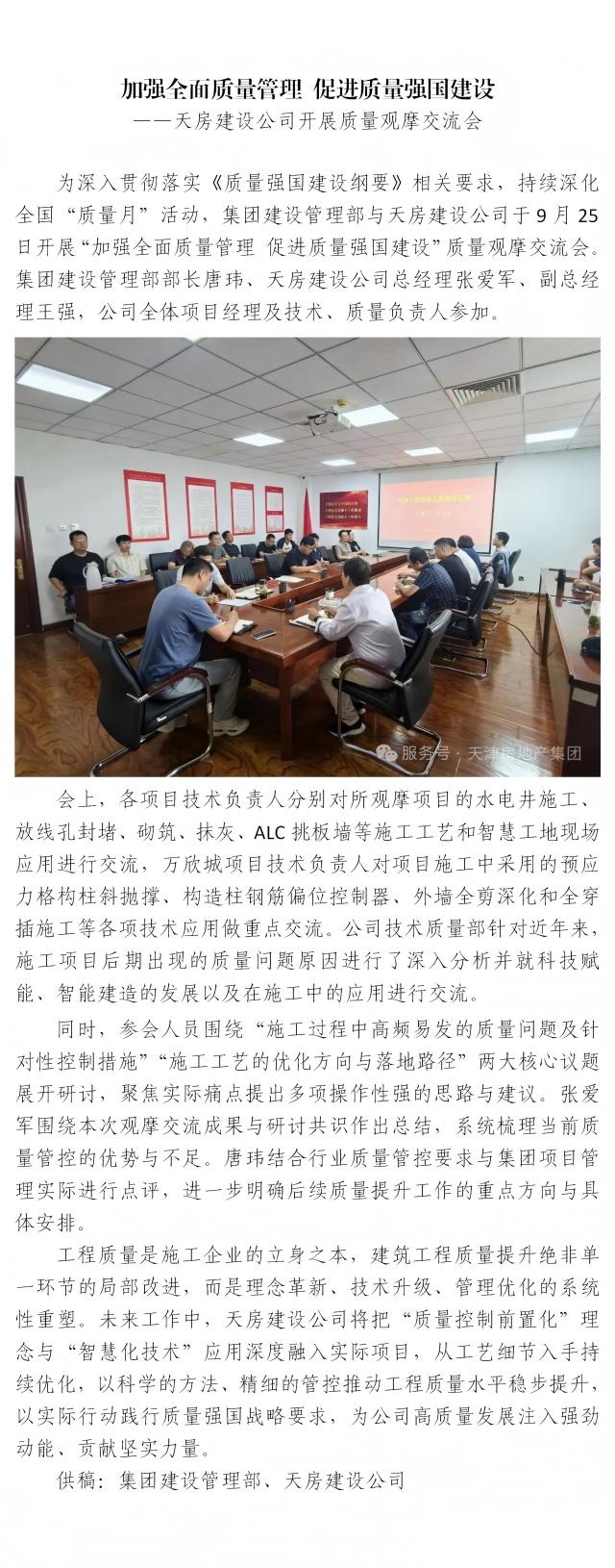 国产成人精品一区二区三区