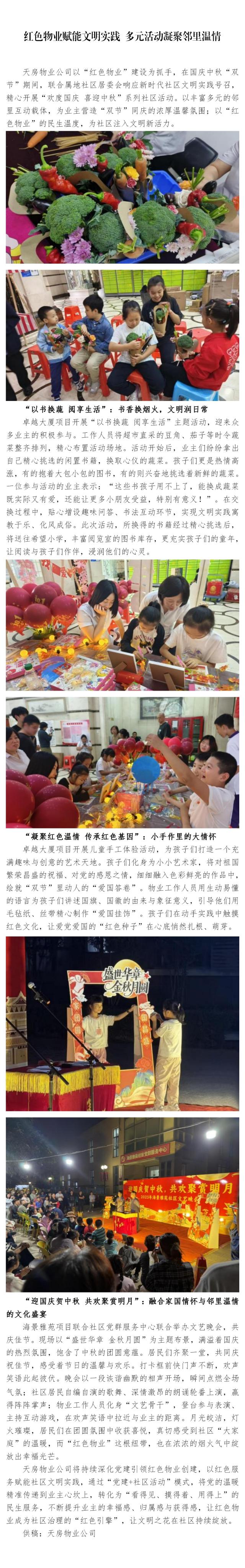 国产成人精品一区二区三区