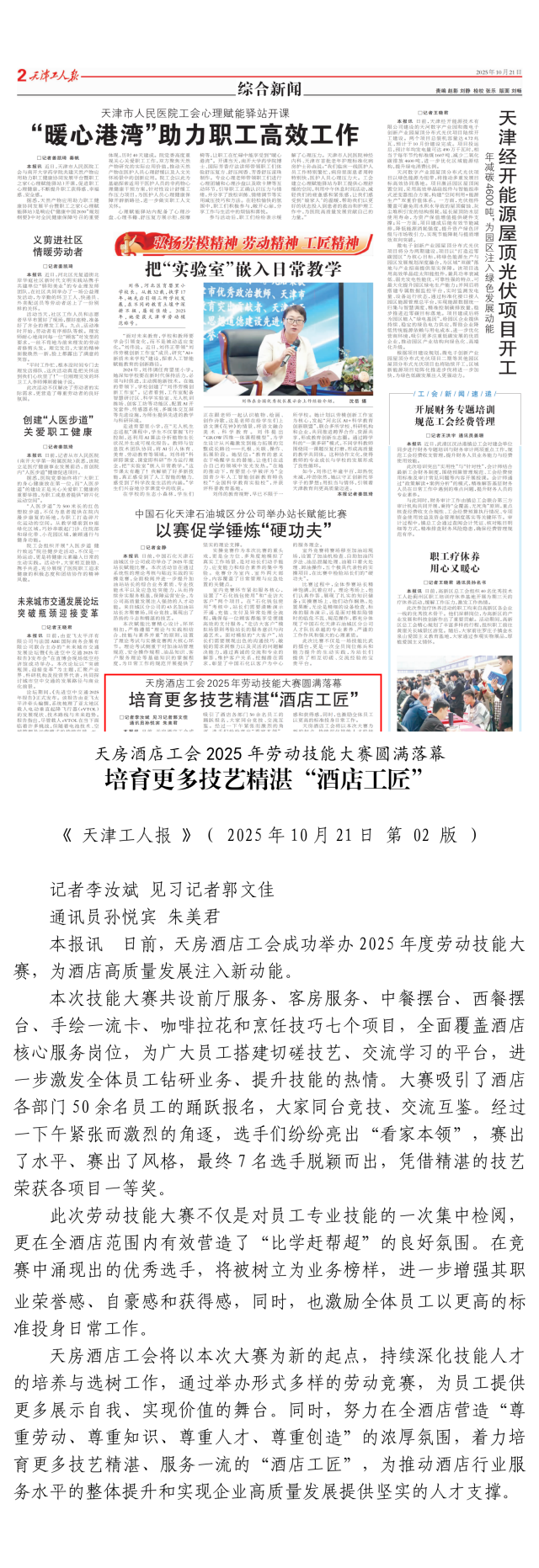 国产成人精品一区二区三区