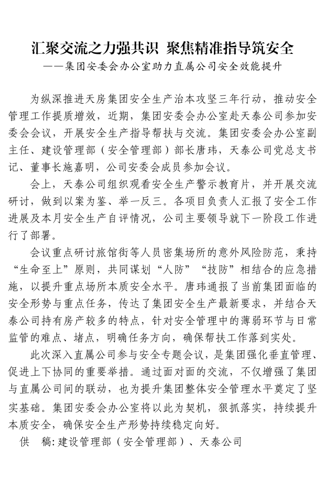 国产成人精品一区二区三区