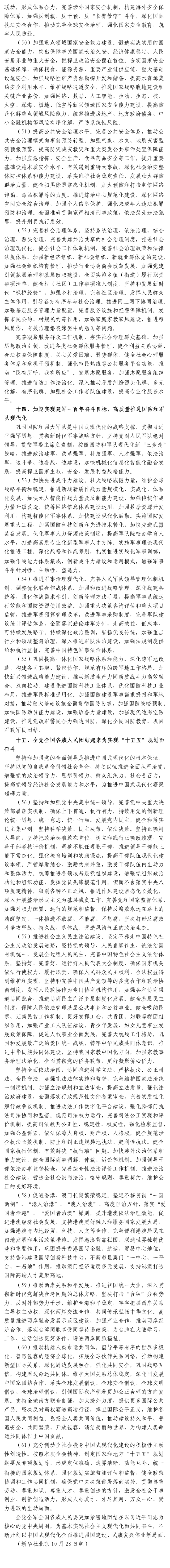 国产成人精品一区二区三区