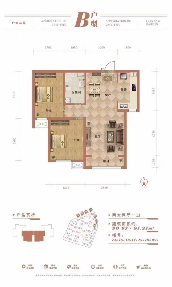 国产成人精品一区二区三区