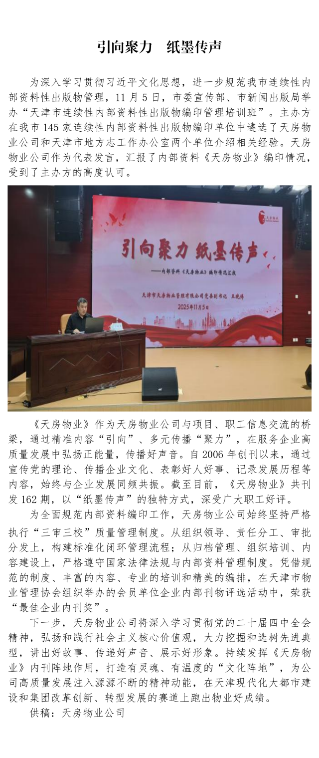 国产成人精品一区二区三区