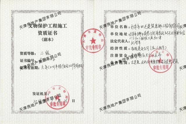 国产成人精品一区二区三区