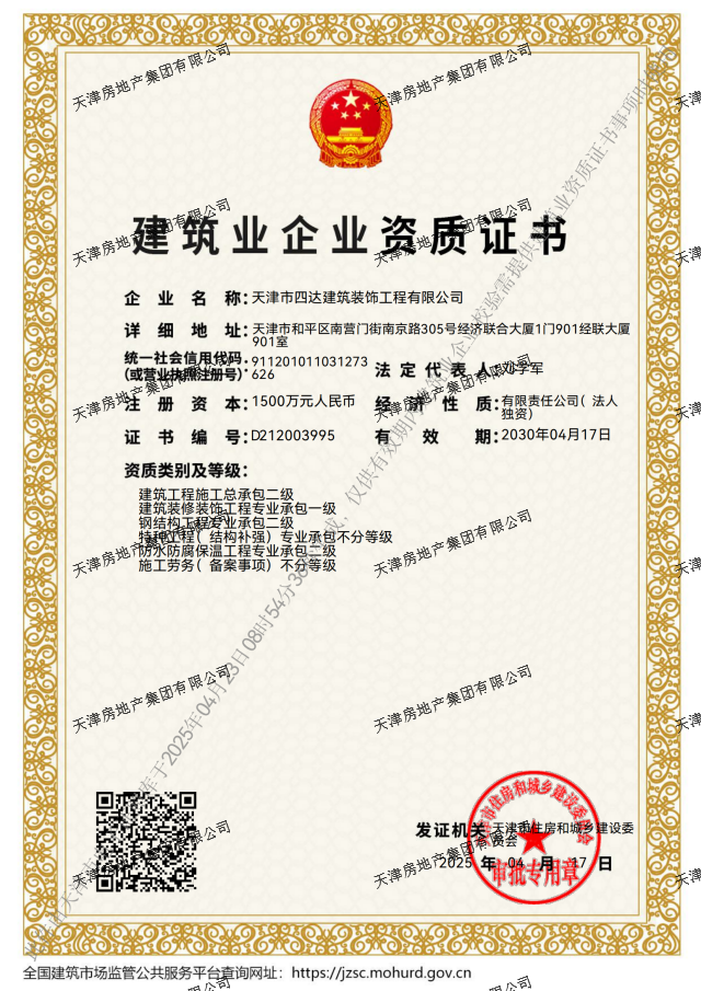国产成人精品一区二区三区