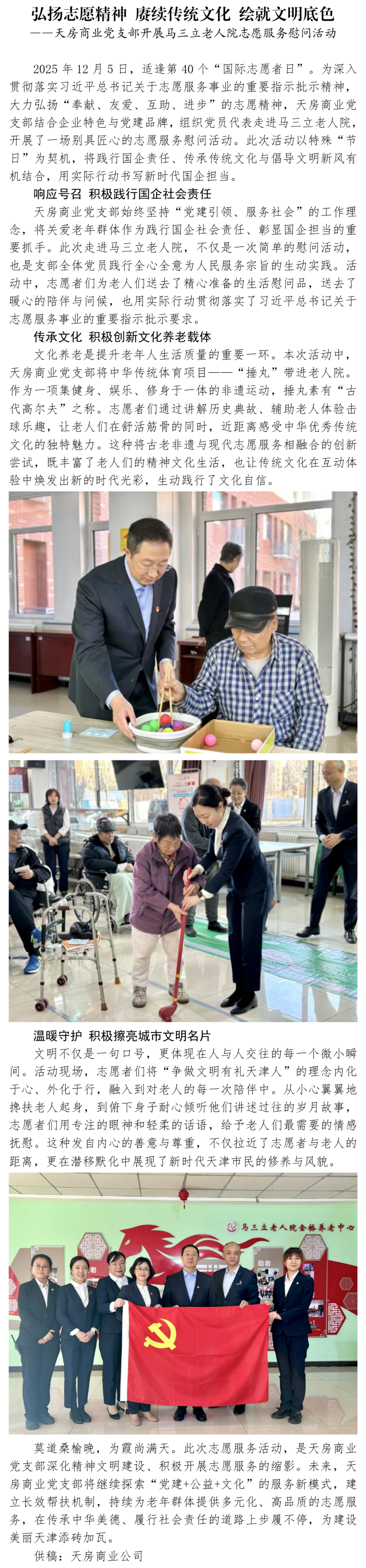 国产成人精品一区二区三区