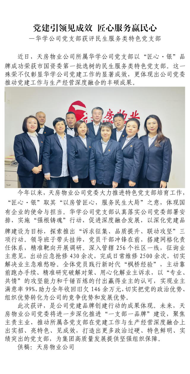 国产成人精品一区二区三区