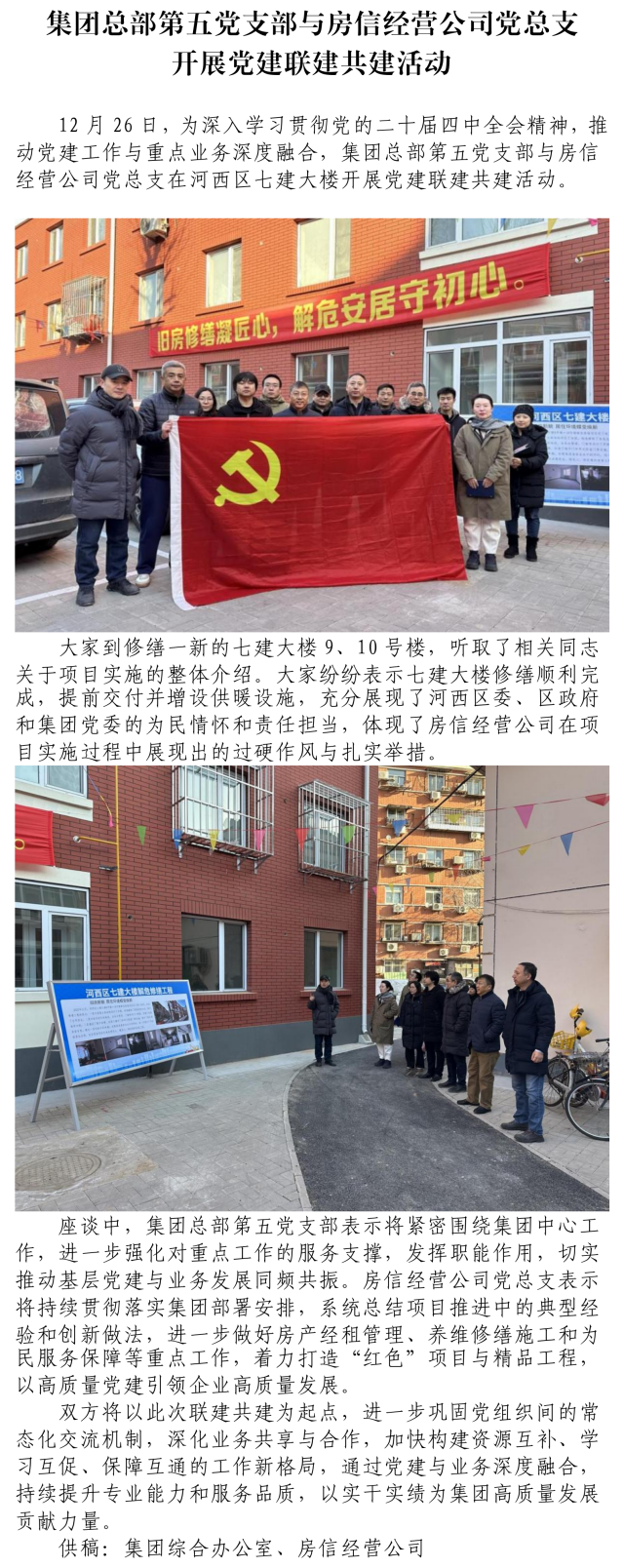 国产成人精品一区二区三区