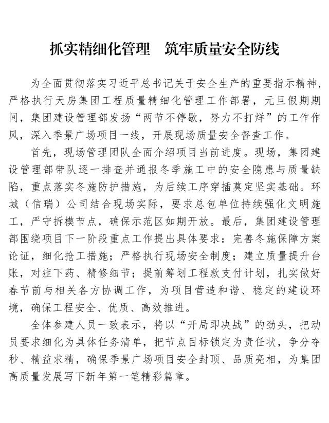 国产成人精品一区二区三区