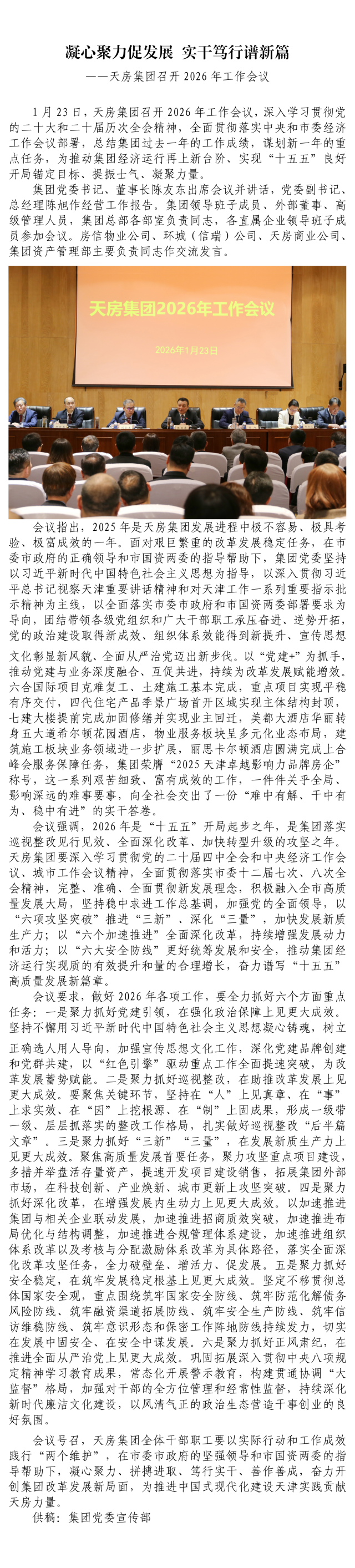 国产成人精品一区二区三区