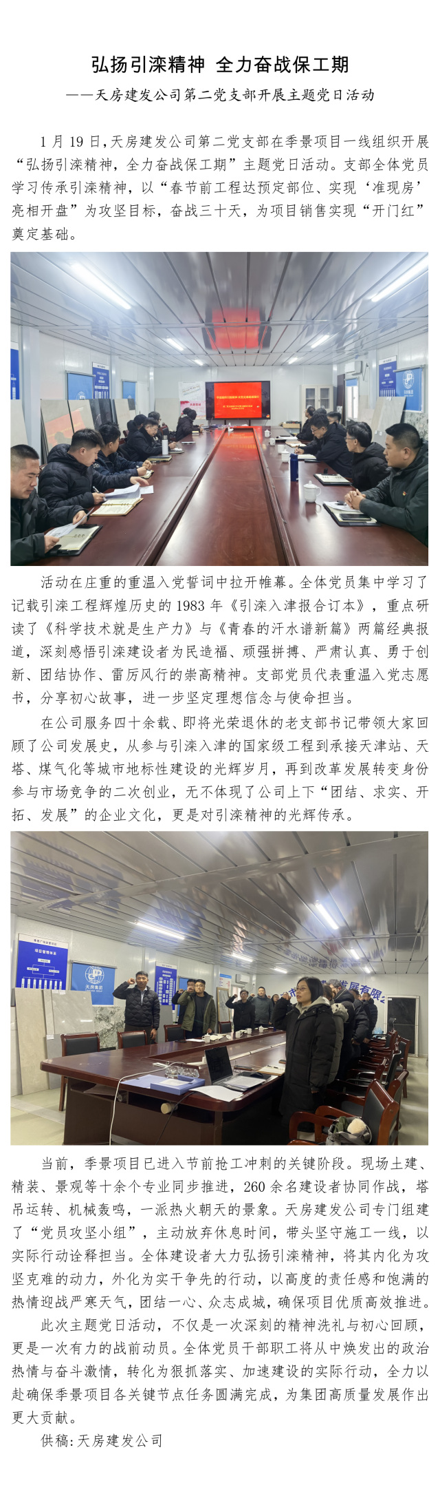 国产成人精品一区二区三区