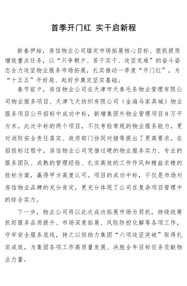 国产成人精品一区二区三区