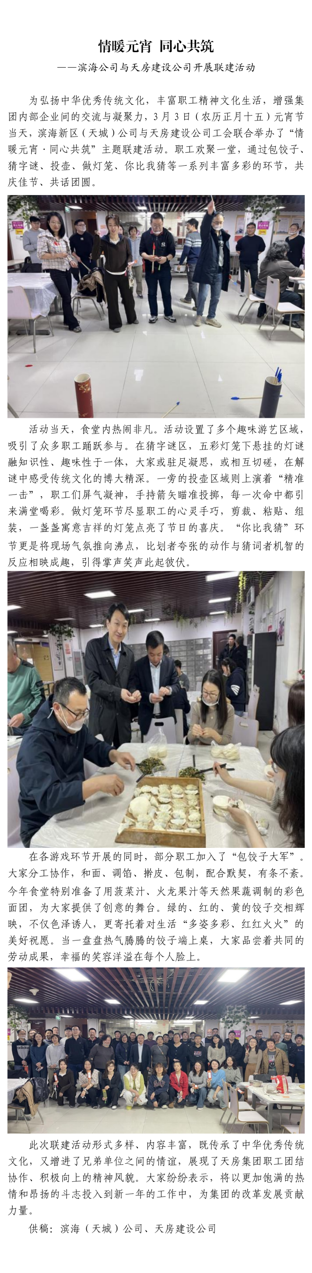 国产成人精品一区二区三区