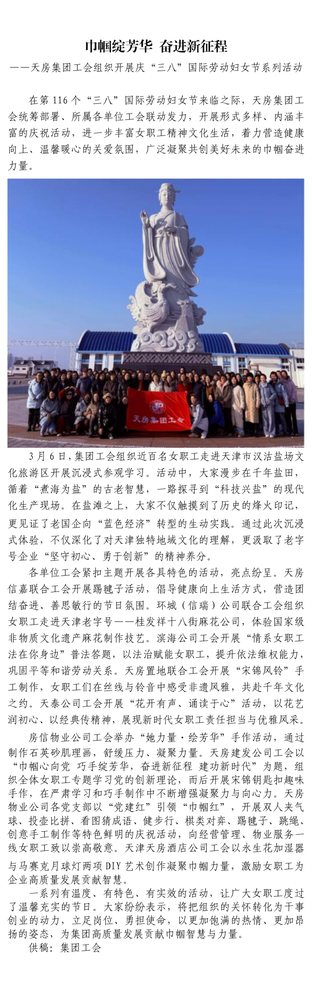国产成人精品一区二区三区