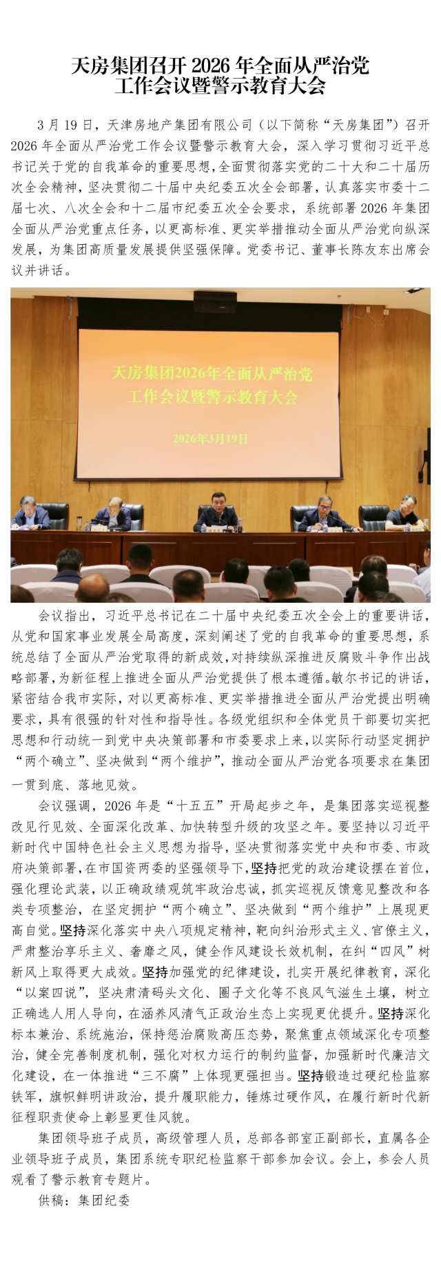 国产成人精品一区二区三区
