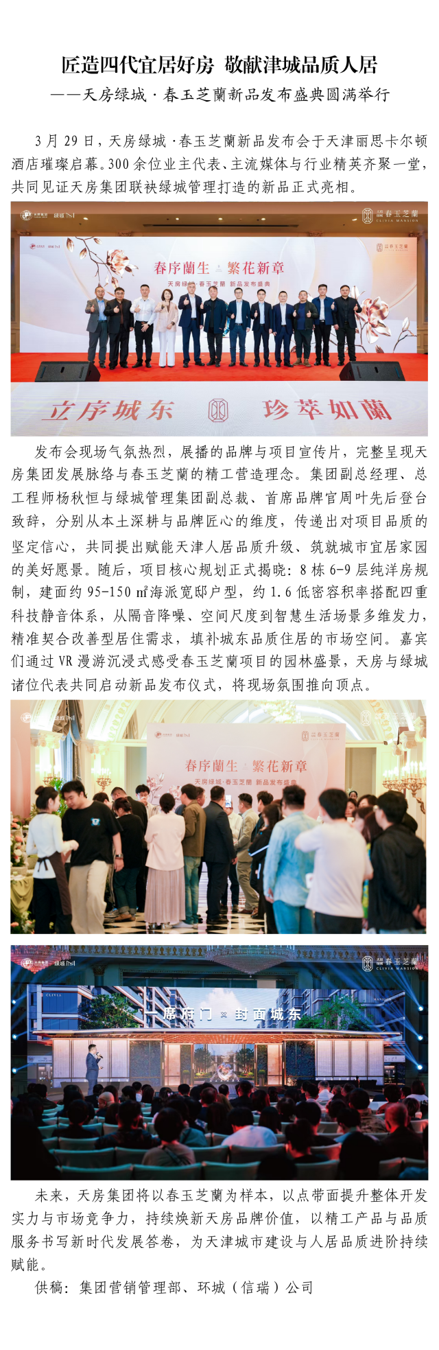 国产成人精品一区二区三区