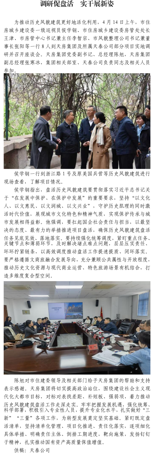 国产成人精品一区二区三区