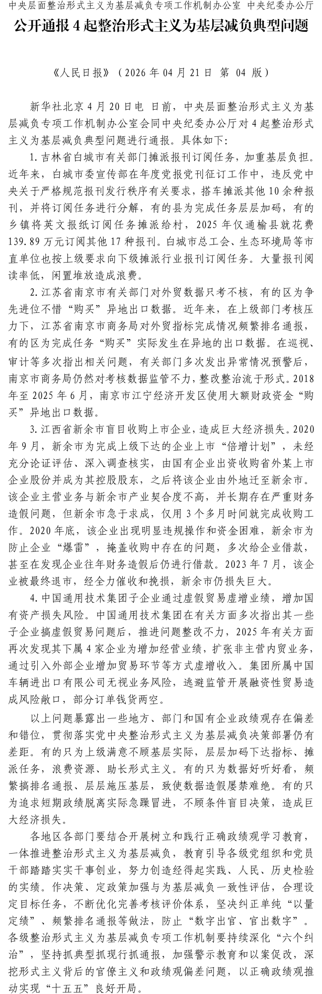 国产成人精品一区二区三区