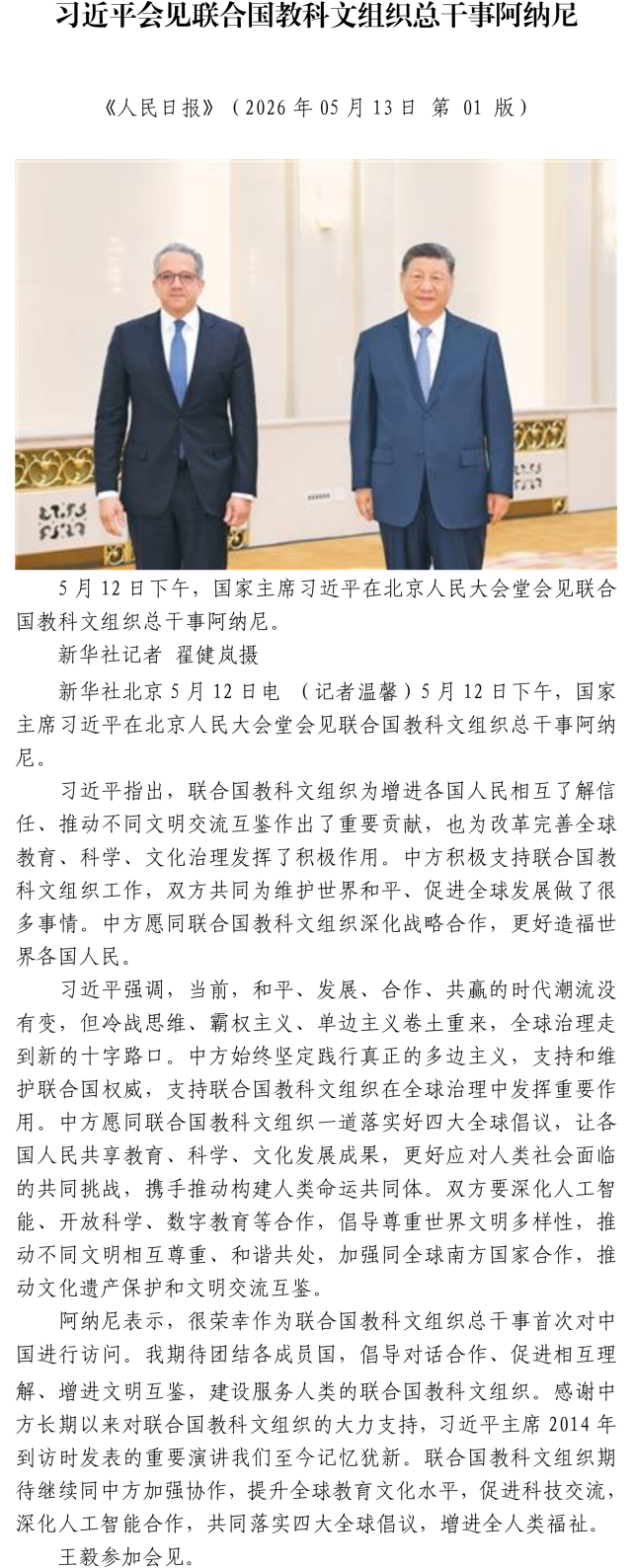 国产成人精品一区二区三区