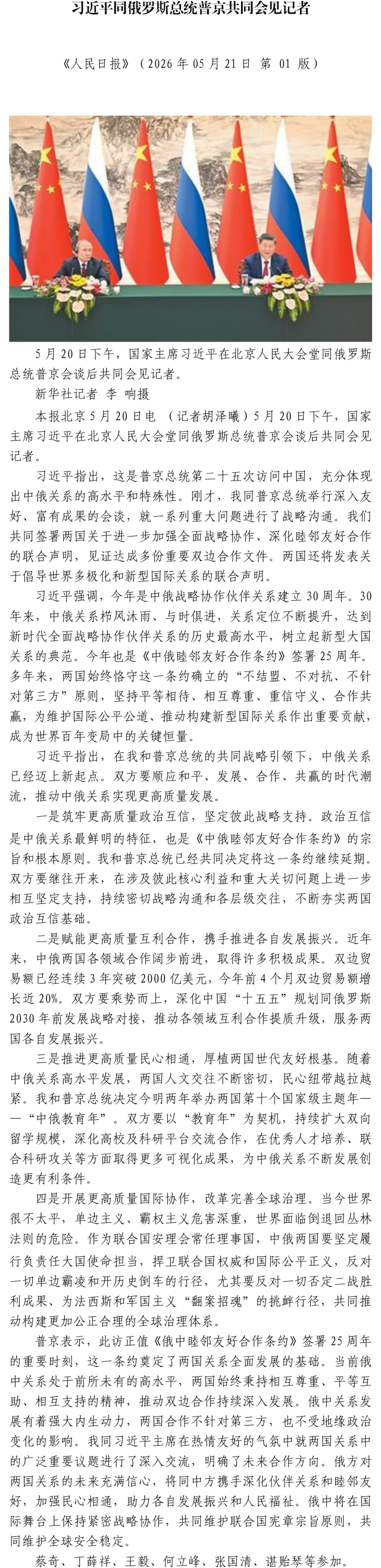 国产成人精品一区二区三区