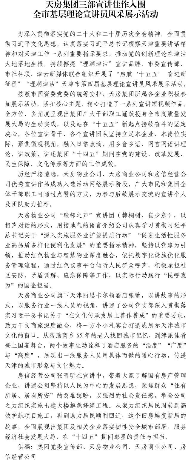 国产成人精品一区二区三区