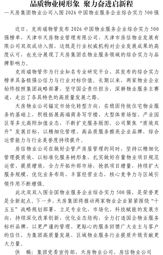 国产成人精品一区二区三区