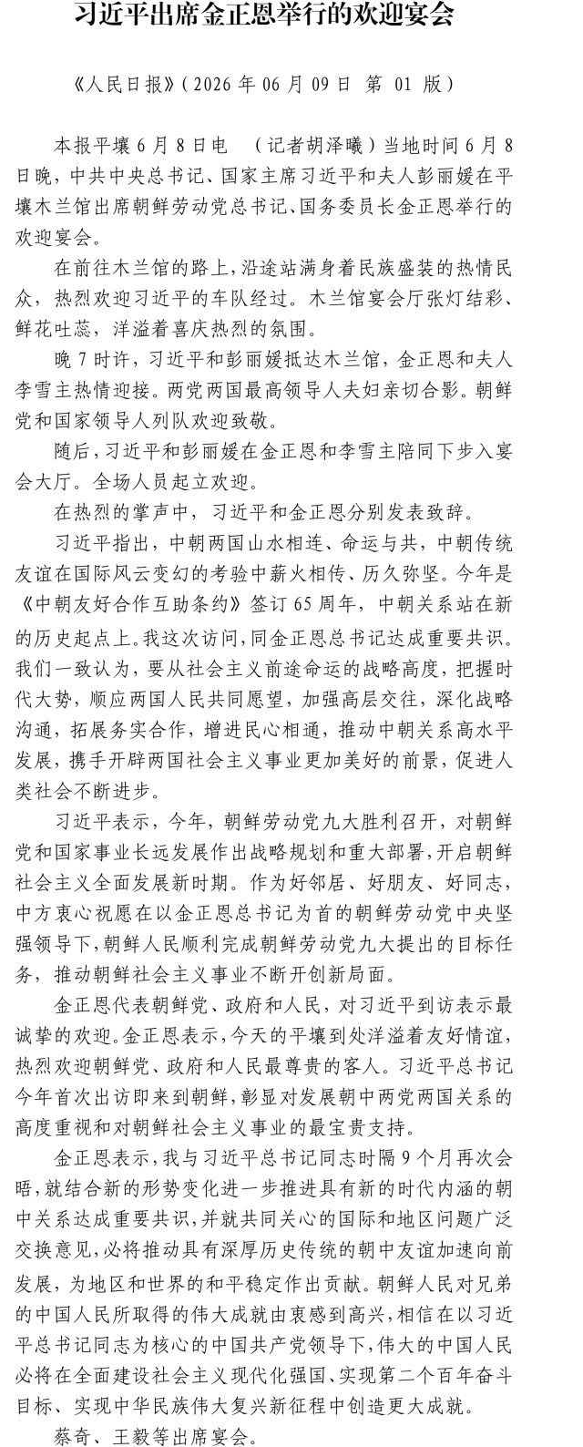 国产成人精品一区二区三区