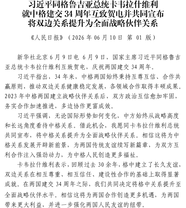 国产成人精品一区二区三区
