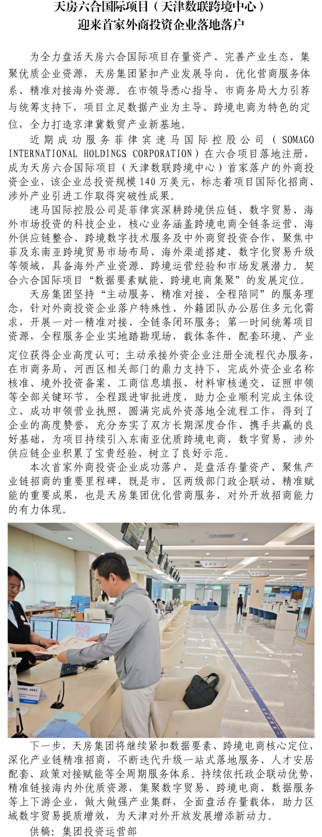 国产成人精品一区二区三区