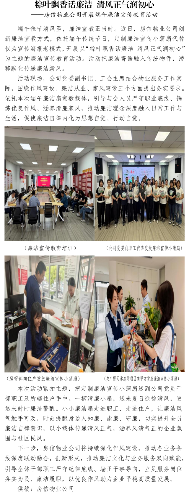 国产成人精品一区二区三区