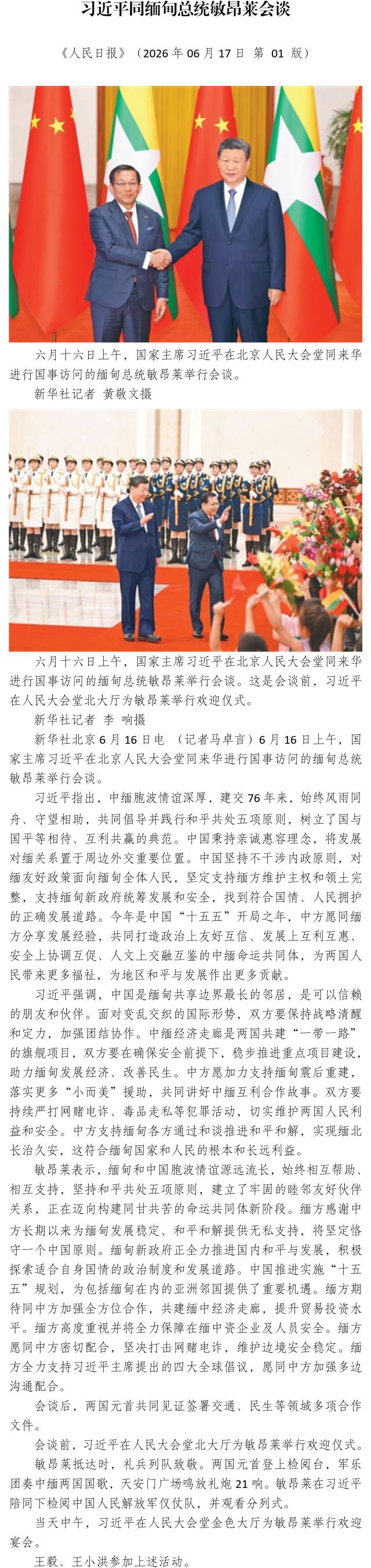 国产成人精品一区二区三区