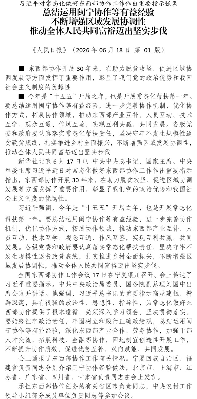 国产成人精品一区二区三区