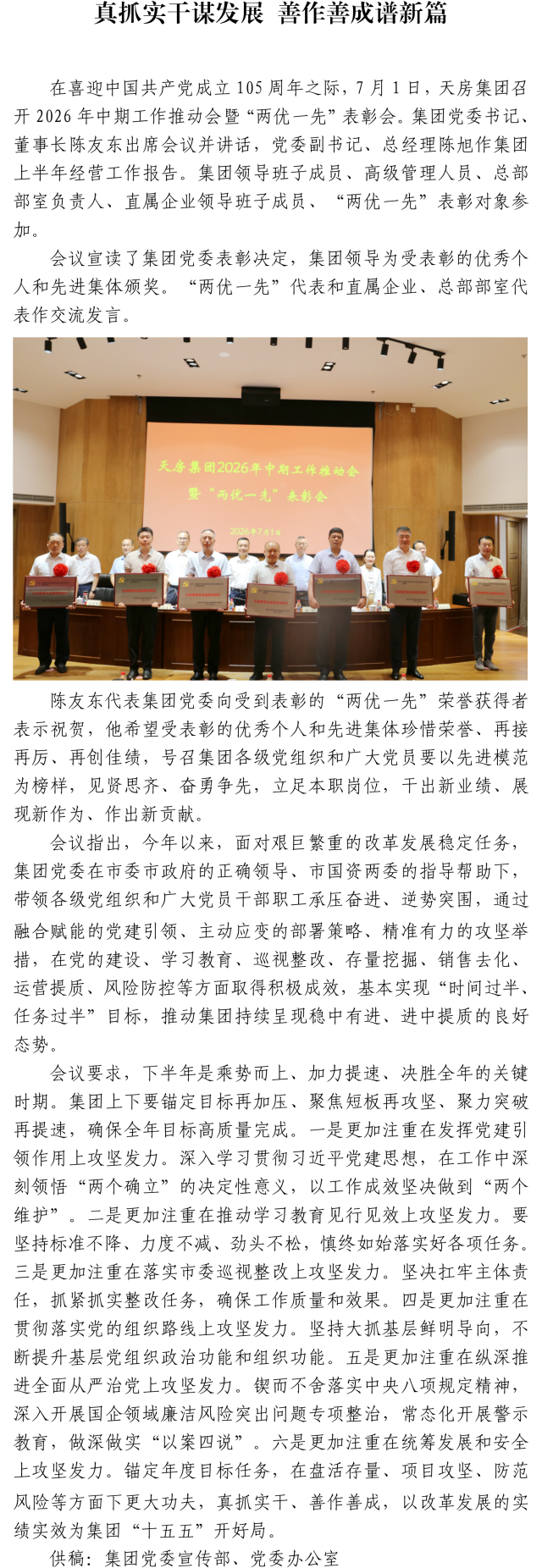 国产成人精品一区二区三区