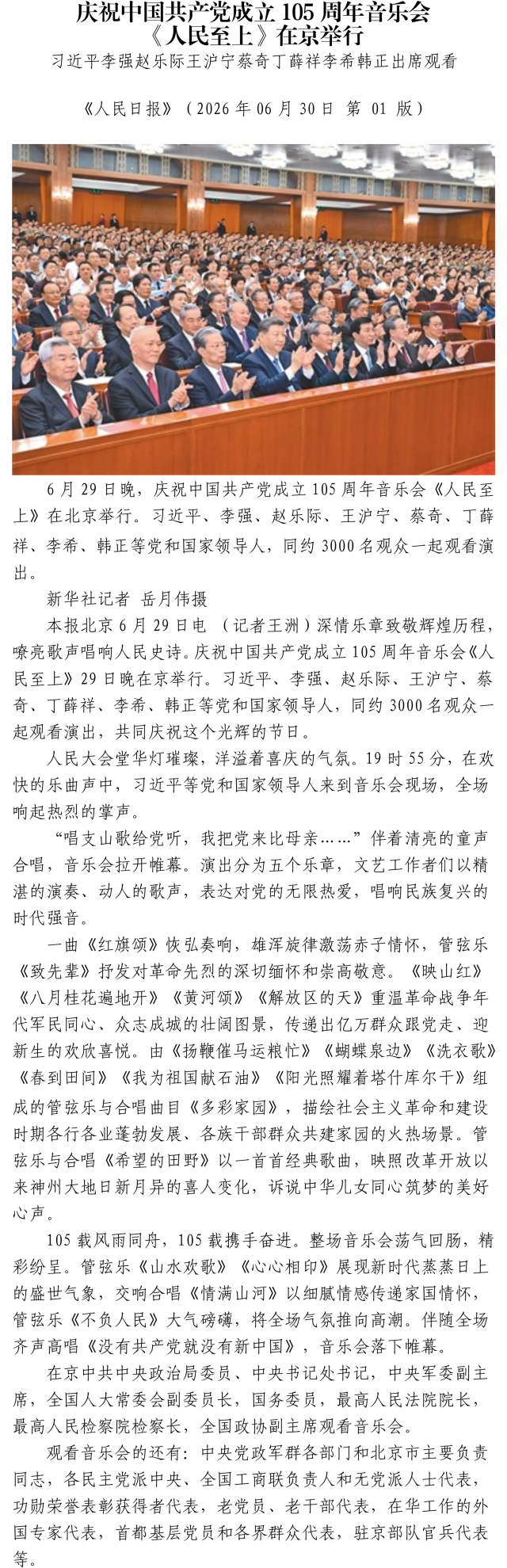 国产成人精品一区二区三区