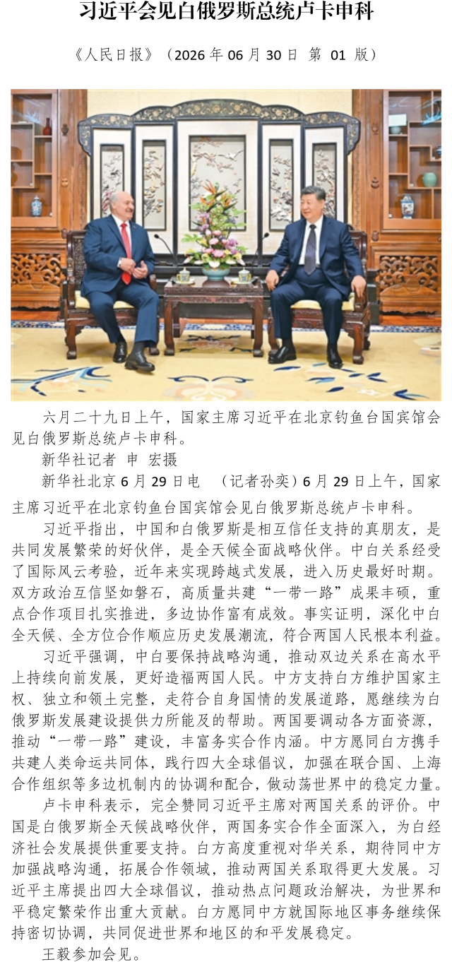 国产成人精品一区二区三区