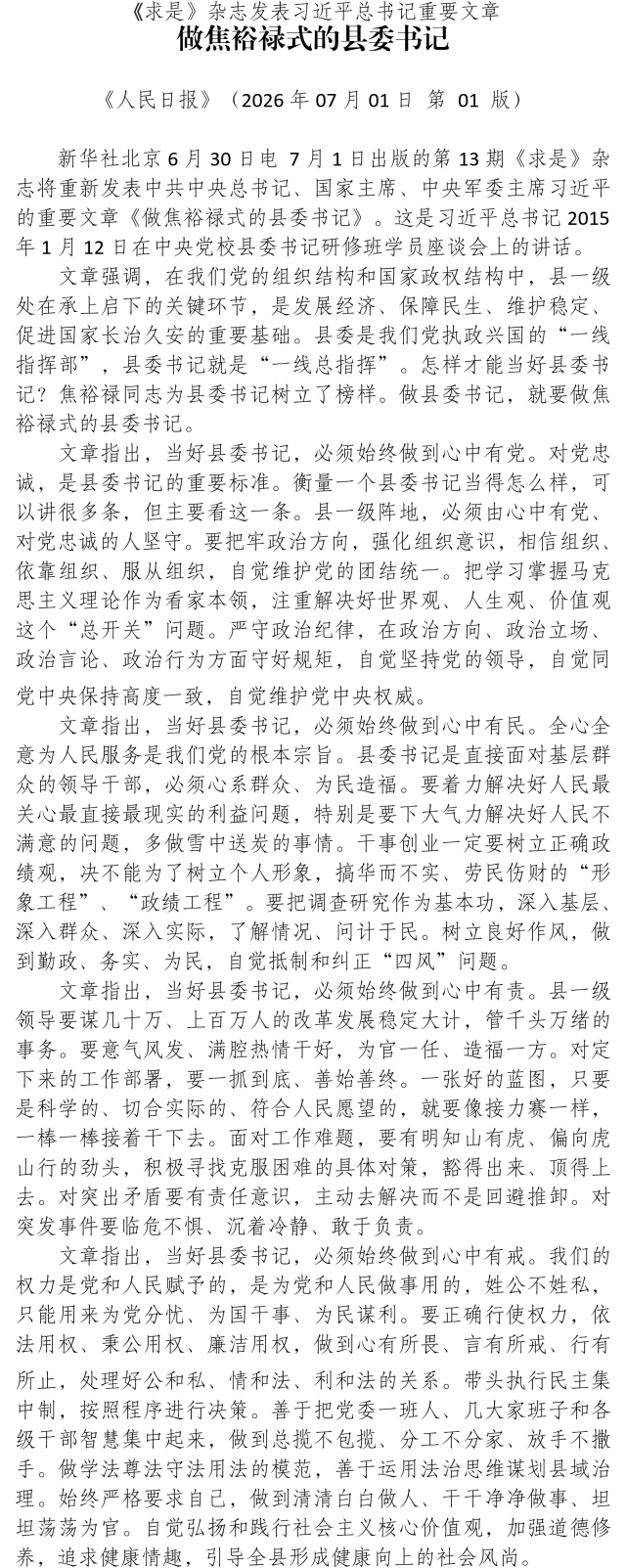 国产成人精品一区二区三区