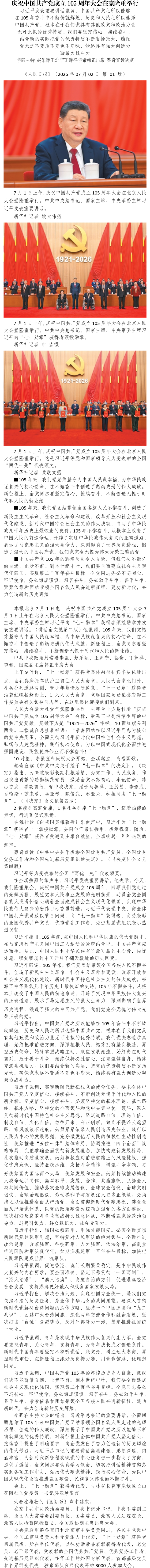 国产成人精品一区二区三区