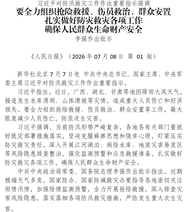 国产成人精品一区二区三区