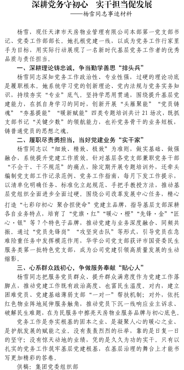 国产成人精品一区二区三区