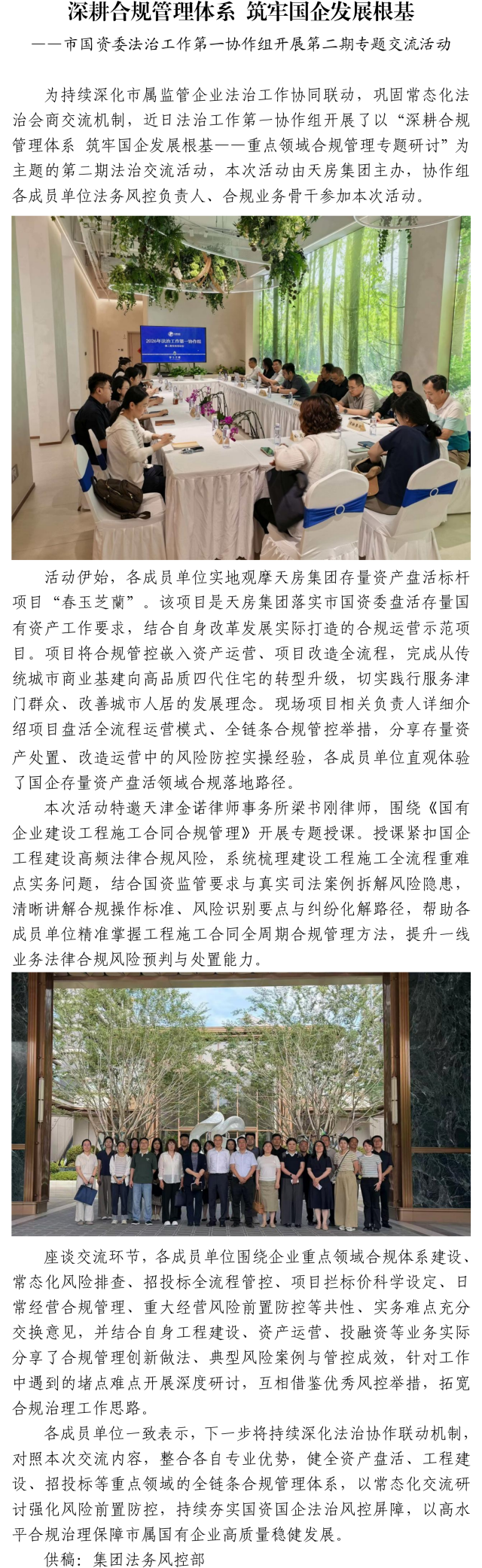 国产成人精品一区二区三区