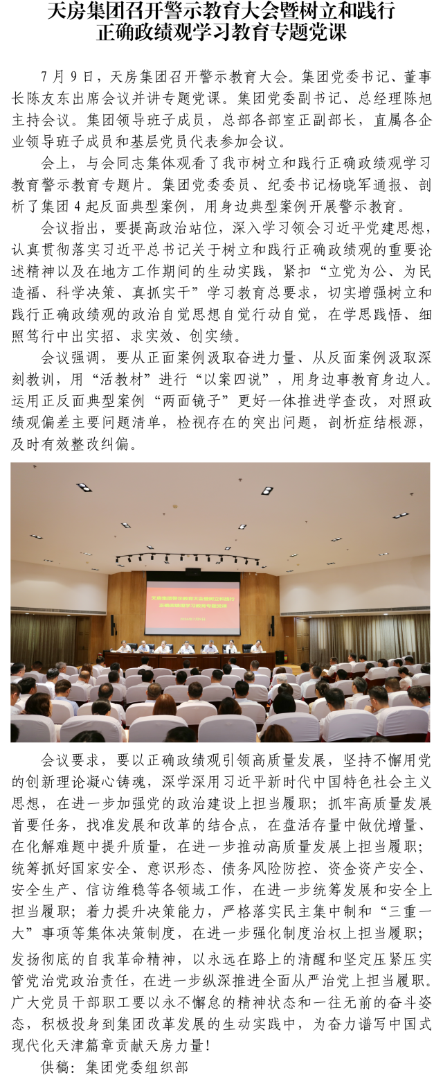 国产成人精品一区二区三区
